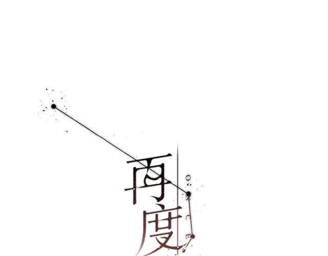 第14话 沉睡告白(1/2)-第20话