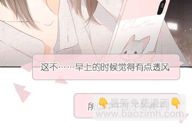 第14话 沉睡告白(1/2)-第20话