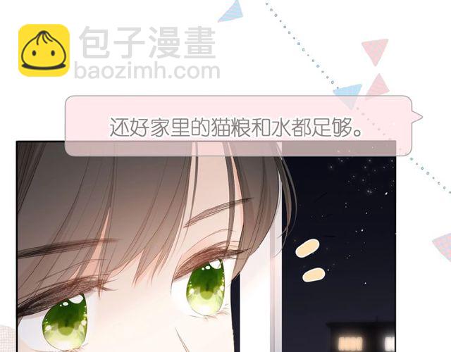 第14话 沉睡告白(1/2)-第20话
