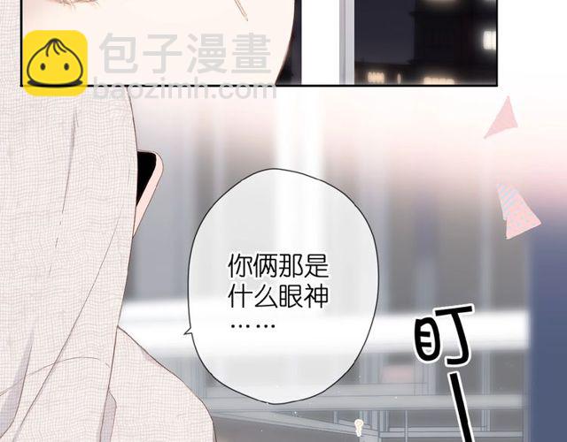 第14话 沉睡告白(1/2)-第20话