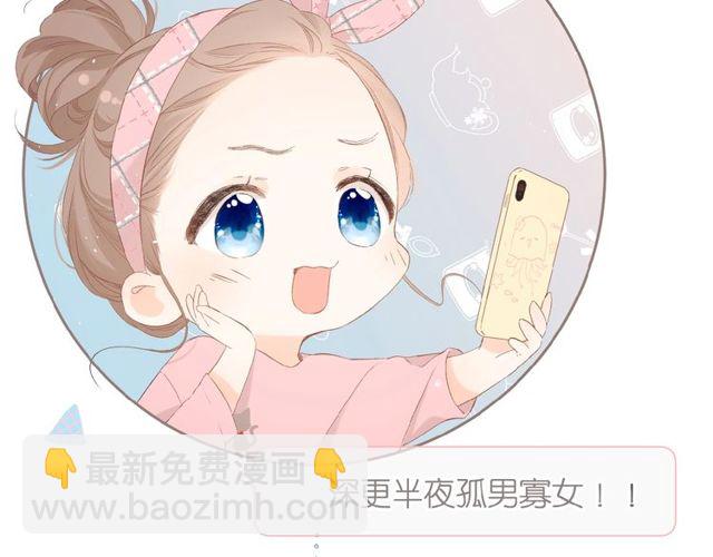 第14话 沉睡告白(1/2)-第20话