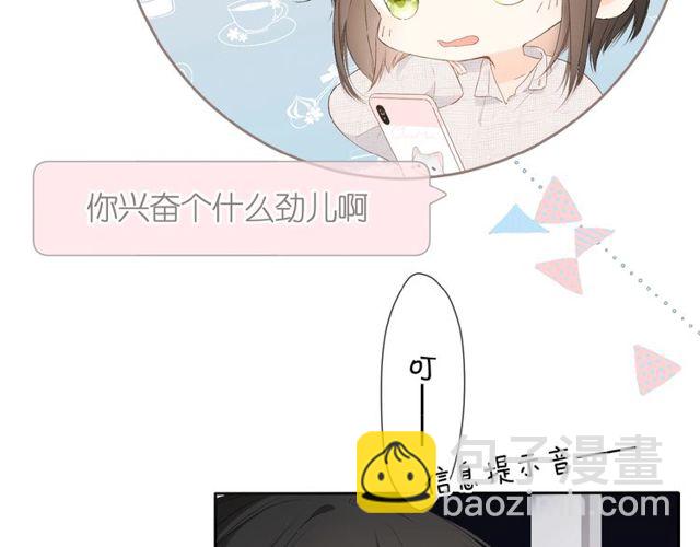 第14话 沉睡告白(1/2)-第20话