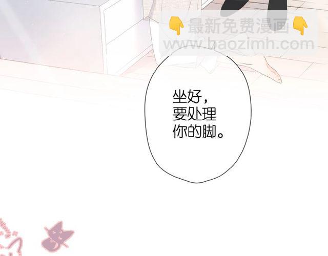 第14话 沉睡告白(1/2)-第20话