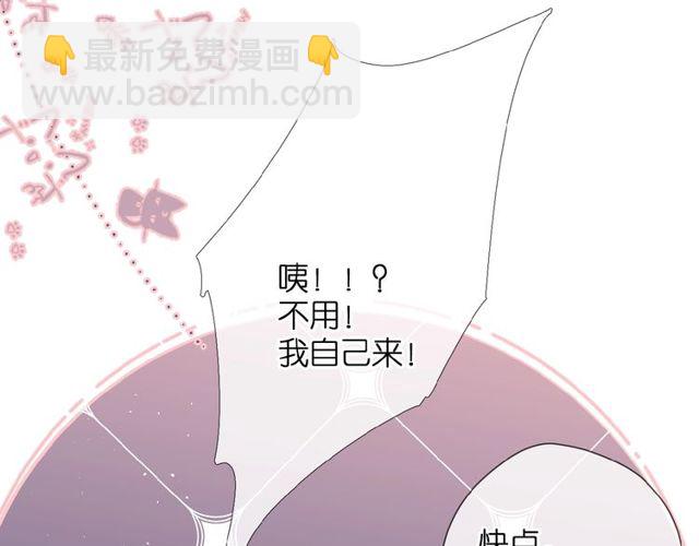 第14话 沉睡告白(1/2)-第20话