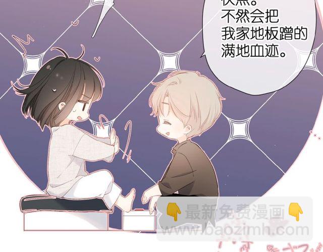 第14话 沉睡告白(1/2)-第20话