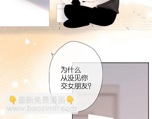 第14话 沉睡告白(1/2)-第20话