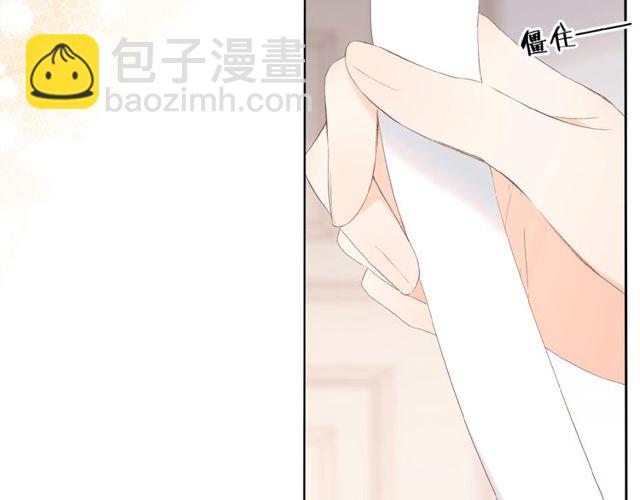 第14话 沉睡告白(1/2)-第20话