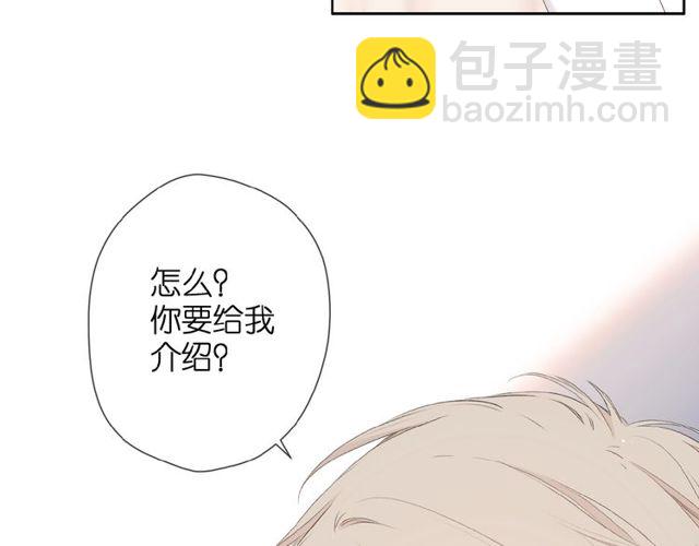 第14话 沉睡告白(1/2)-第20话