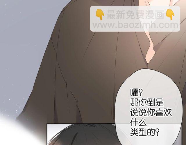 第14话 沉睡告白(1/2)-第20话