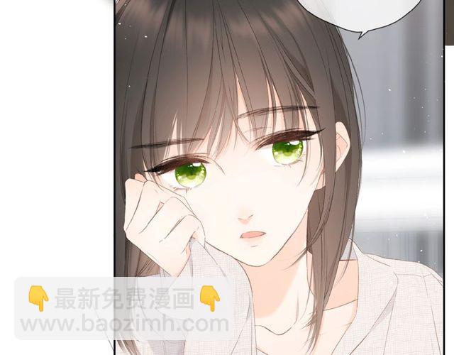 第14话 沉睡告白(1/2)-第20话