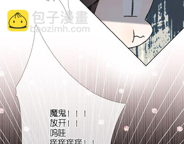 第14话 沉睡告白(1/2)-第20话