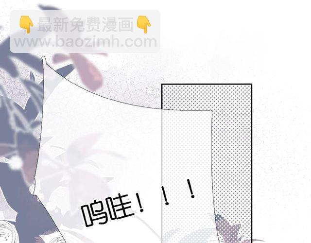 第14话 沉睡告白(1/2)-第20话