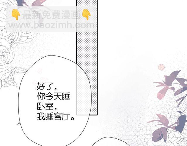第14话 沉睡告白(1/2)-第20话