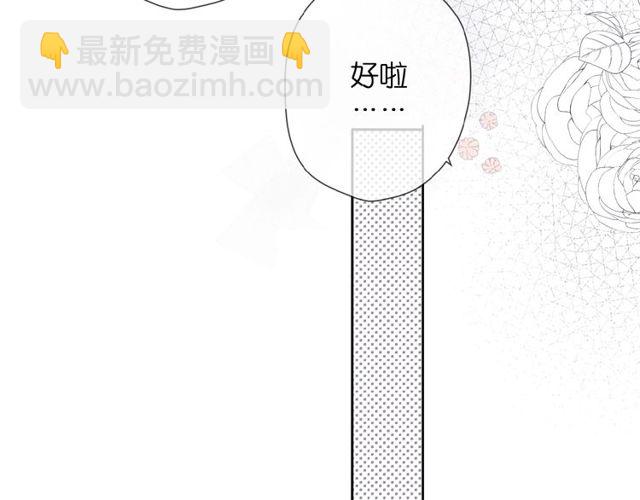 第14话 沉睡告白(1/2)-第20话