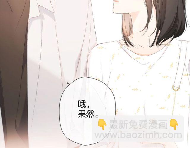 第14话 沉睡告白(1/2)-第20话