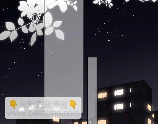 第14话 沉睡告白(1/2)-第20话