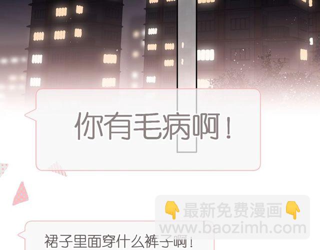 第14话 沉睡告白(1/2)-第20话