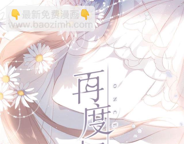 第16话  偶遇(1/3)-第22话