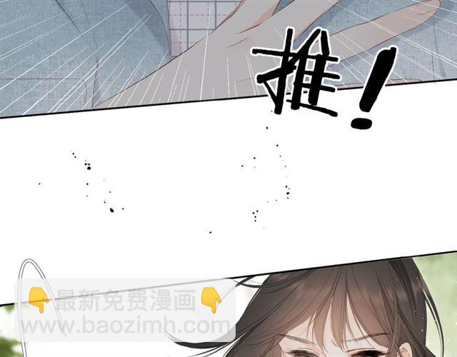 第16话  偶遇(1/3)-第22话
