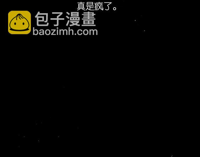 第16话  偶遇(1/3)-第22话