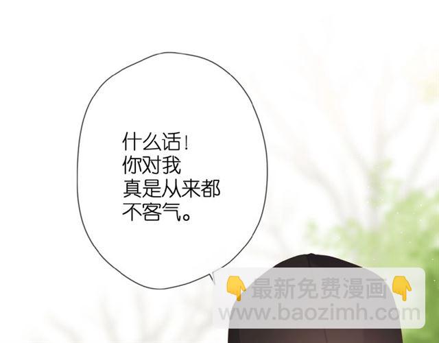 第18话 留在我身边(1/3)-第24话