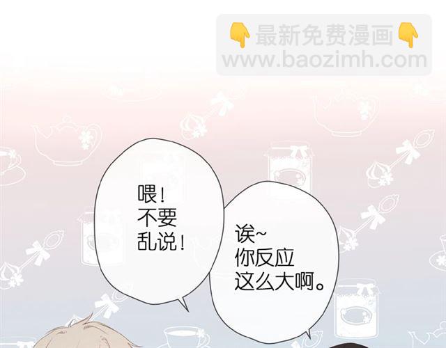 第18话 留在我身边(1/3)-第24话