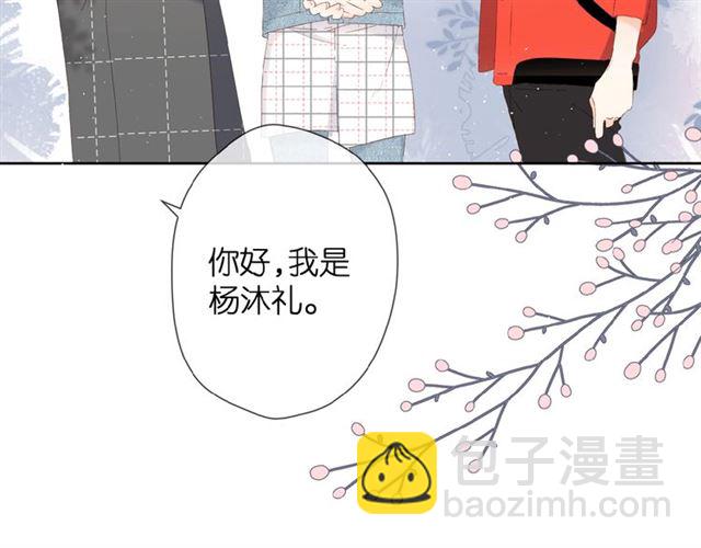 第18话 留在我身边(1/3)-第24话