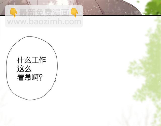 第18话 留在我身边(1/3)-第24话