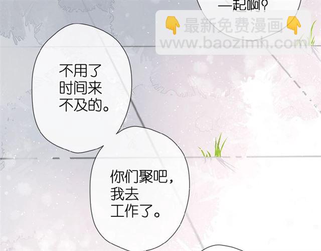 第18话 留在我身边(1/3)-第24话