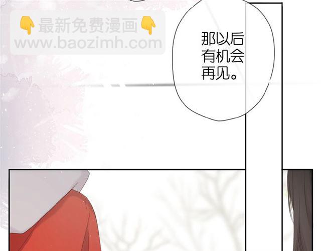 第18话 留在我身边(1/3)-第24话