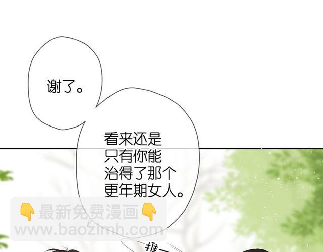 第18话 留在我身边(1/3)-第24话