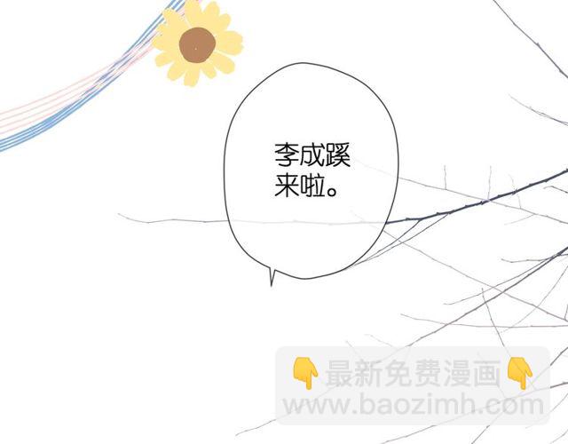 第20话  双生子！？(1/3)-第26话