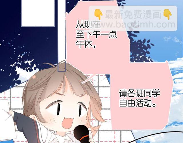 第20话  双生子！？(1/3)-第26话