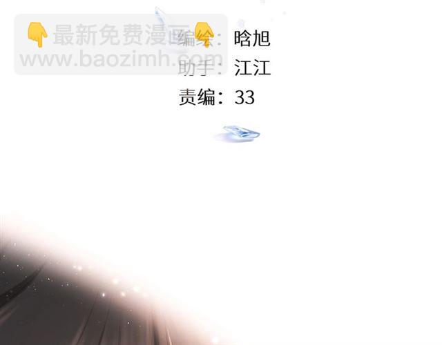 第22话 喜欢你(1/2)-第28话