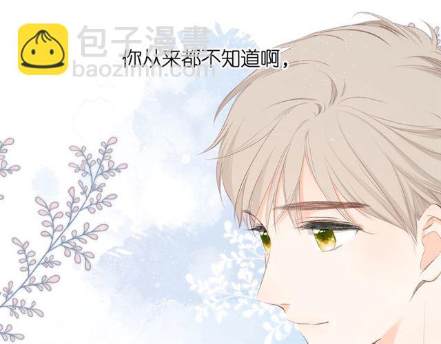 第22话 喜欢你(1/2)-第28话