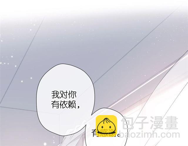 第22话 喜欢你(1/2)-第28话
