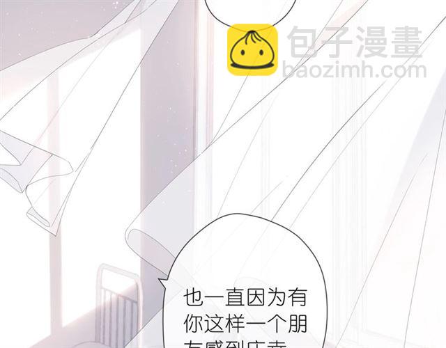 第22话 喜欢你(1/2)-第28话
