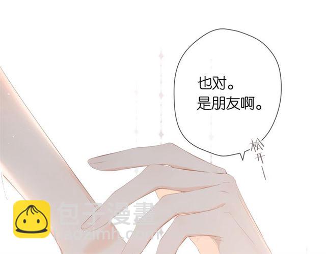 第22话 喜欢你(1/2)-第28话