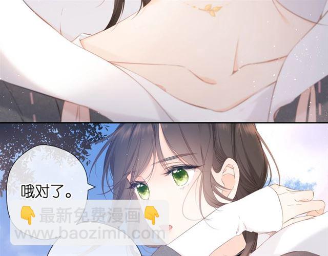 第24话 家(1/2)-第30话