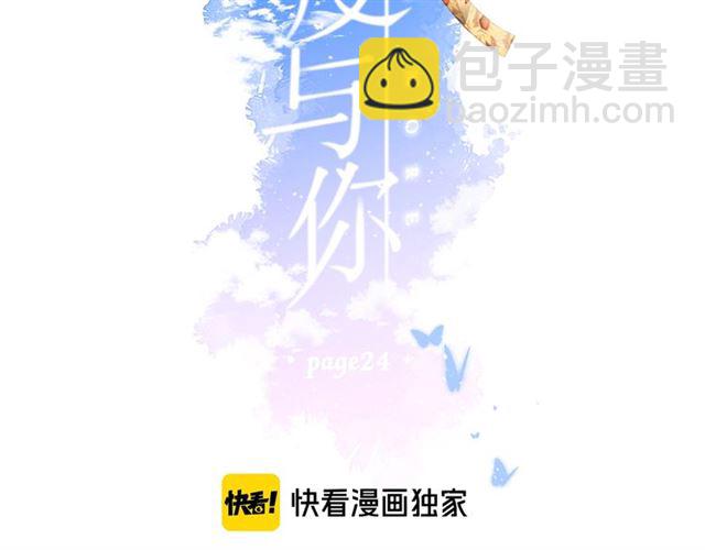 第24话 家(1/2)-第30话