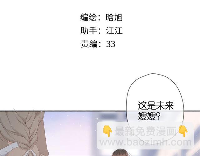 第24话 家(1/2)-第30话