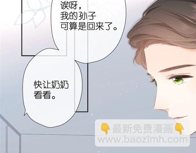 第24话 家(1/2)-第30话