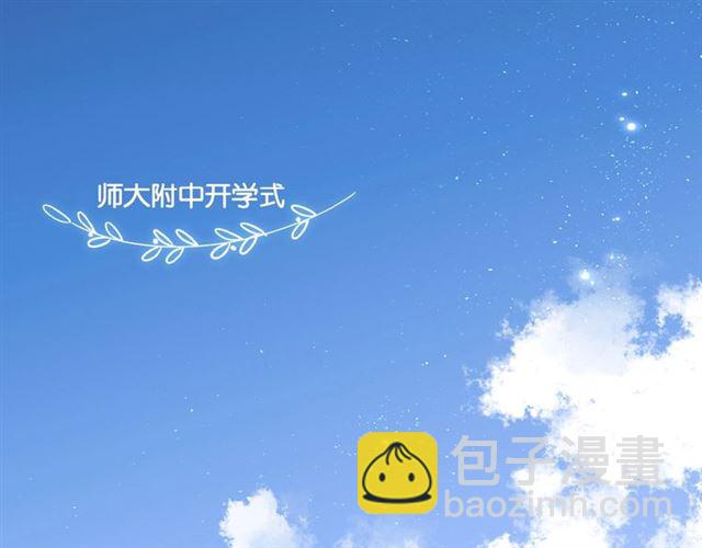 第2话 聚会(1/4)-第4话