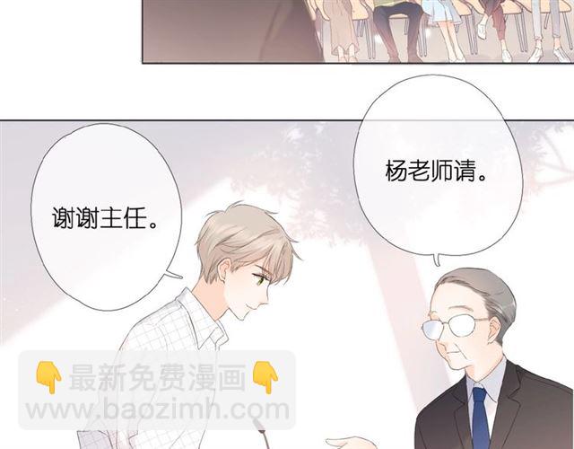 第2话 聚会(1/4)-第4话