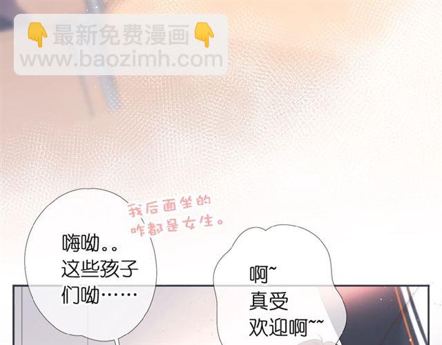 第2话 聚会(1/4)-第4话