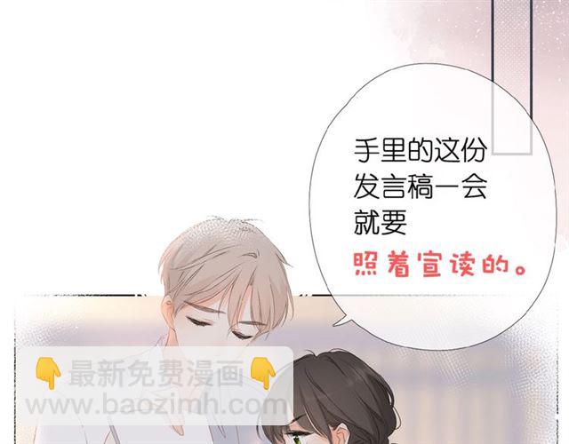 第2话 聚会(1/4)-第4话