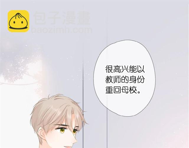 第2话 聚会(1/4)-第4话