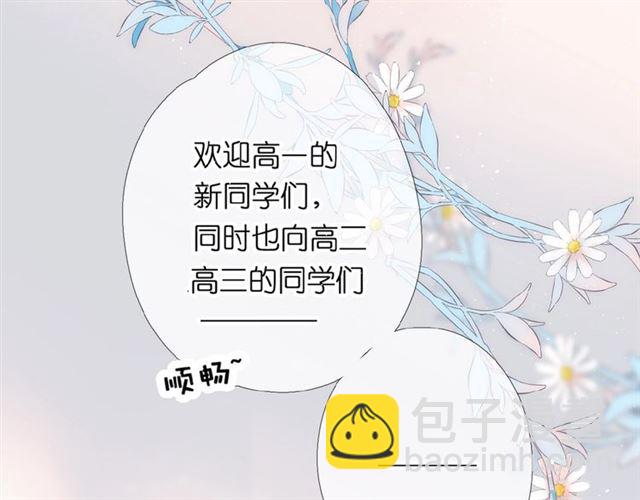 第2话 聚会(1/4)-第4话