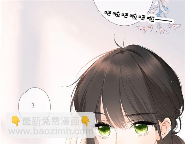 第2话 聚会(1/4)-第4话