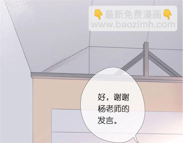 第2话 聚会(1/4)-第4话